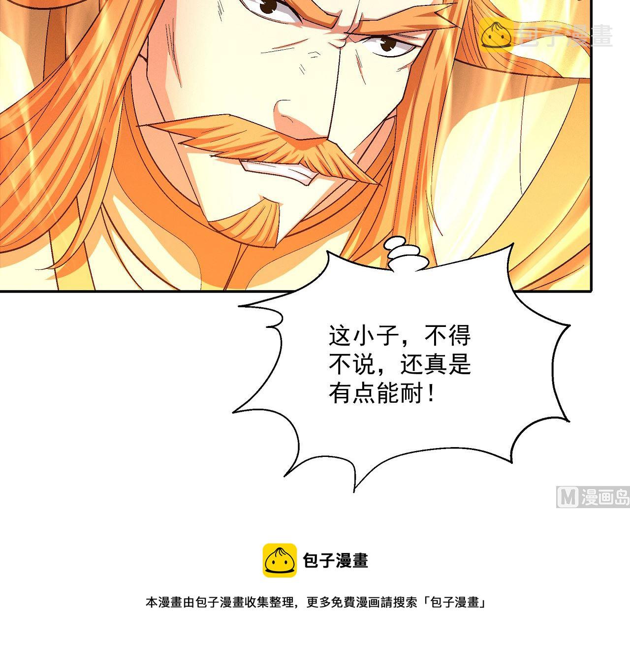 第158话 颤动的天书（1）55