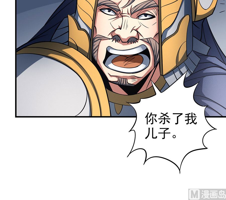 第109话 诛杀统领（2）44