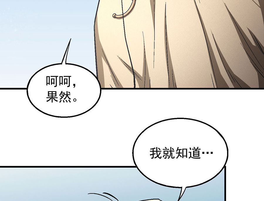 第134话 封印再现（2）32