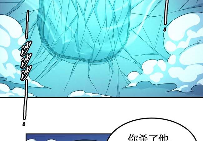 第171话 万兽门人（1）19