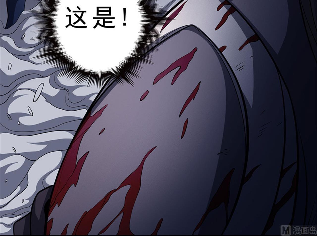 第97话 烈火焚城 281
