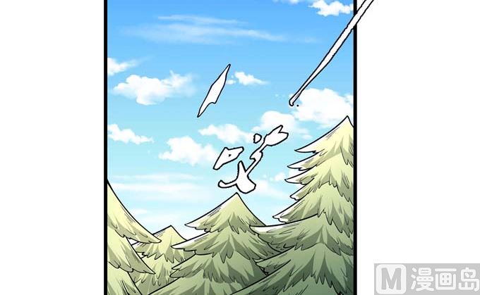 第176话 天噬（1）22