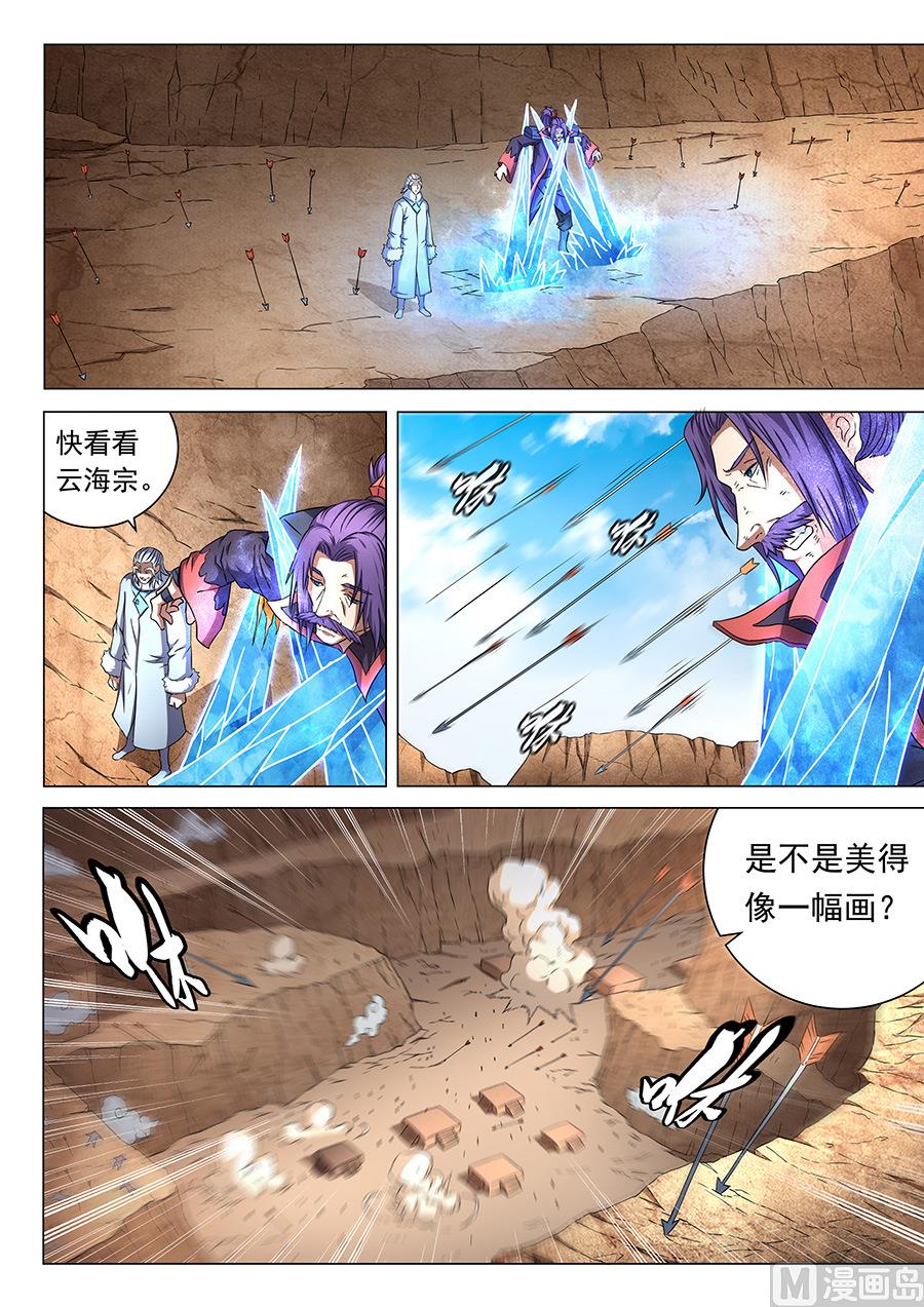 第47话 希望 26