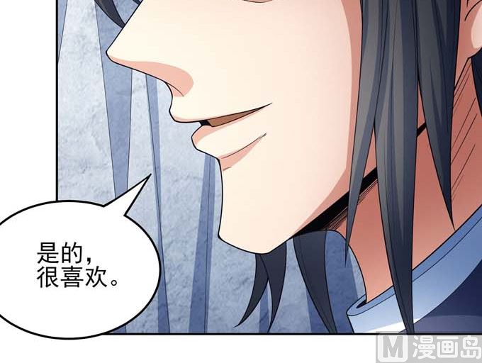 第163话 禁军统领（1）58