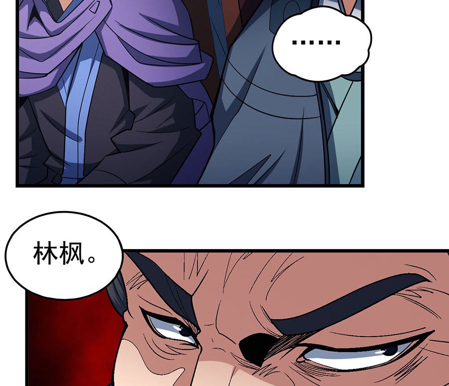 第114话 自裁（3）72