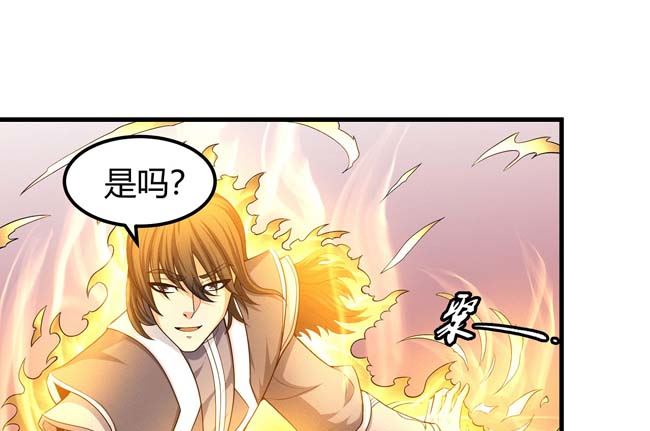 第171话 万兽门人（1）21