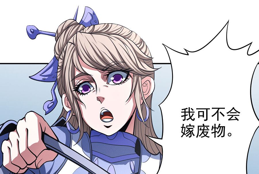第101话 紫金山下（2）15