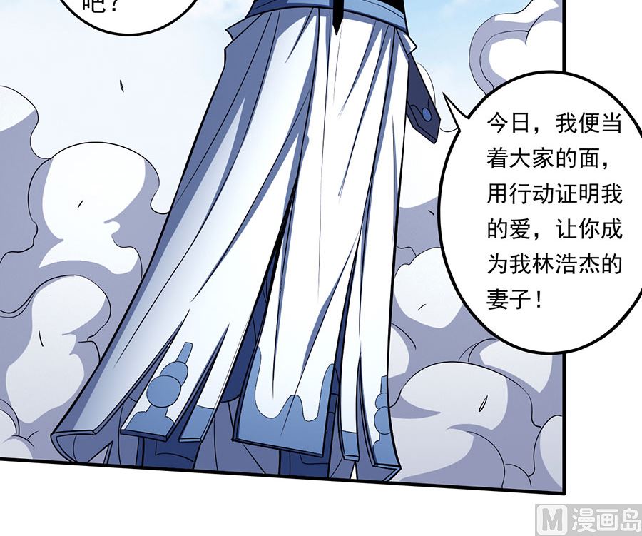 第103话 不配用剑（2）8