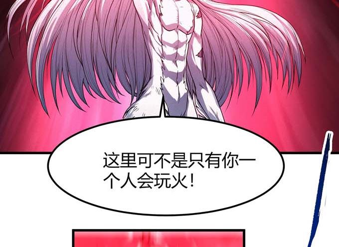 第179话 化形之说（3）36