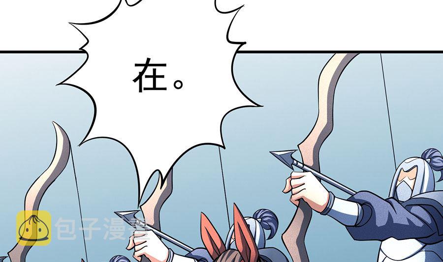 第109话 诛杀统领（2）24