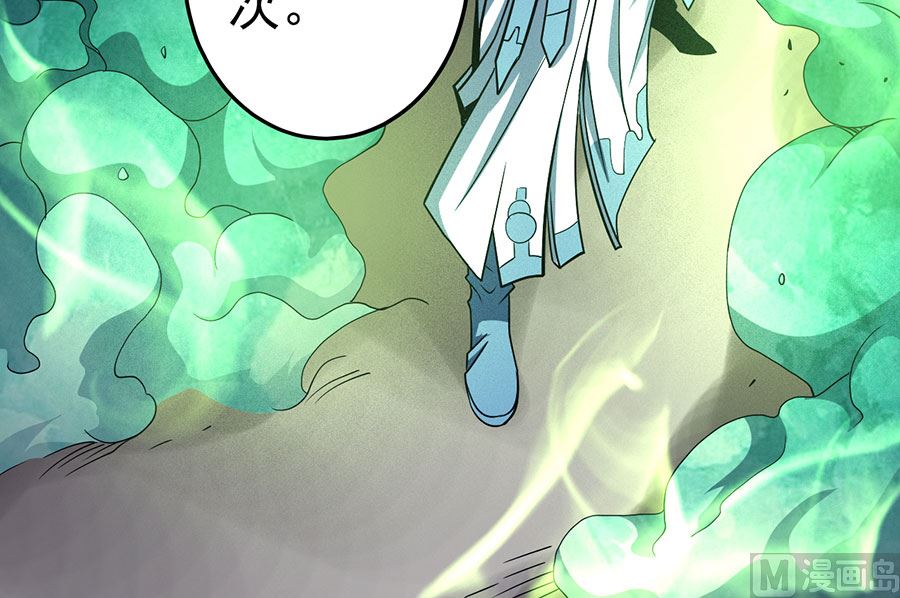 第102话 紫府（1）29