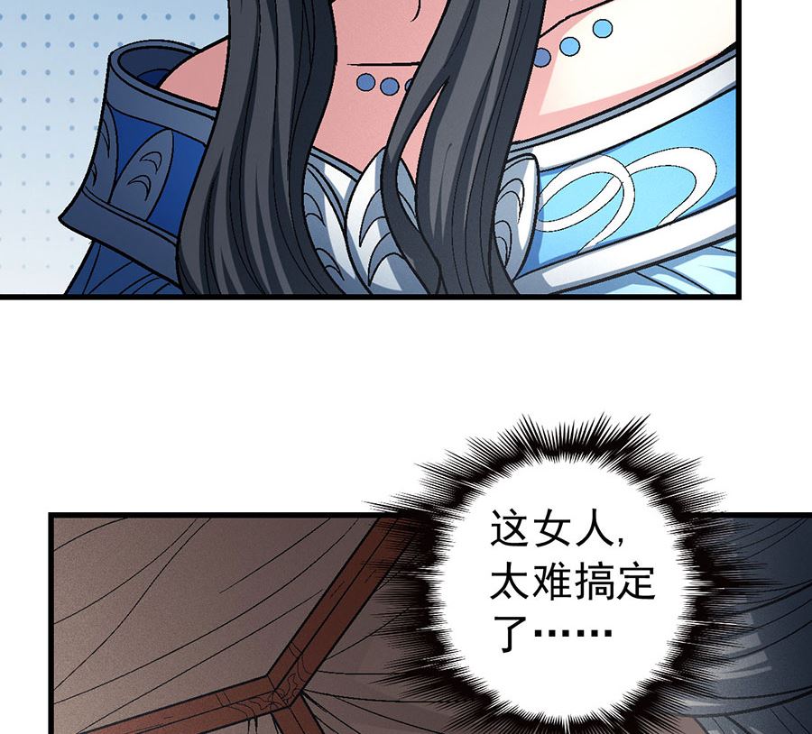 第116话 失去（2）47