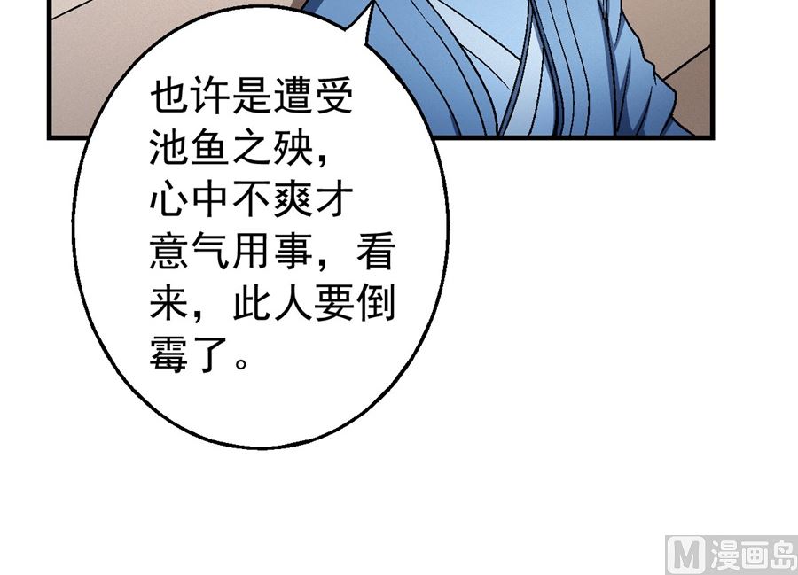 第118话 挑衅（3）11