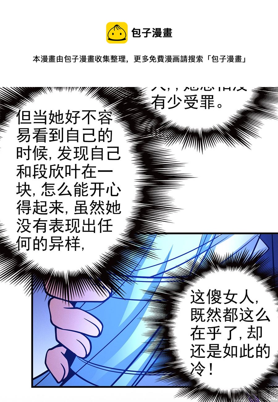 第108话 禁地温情（1）14