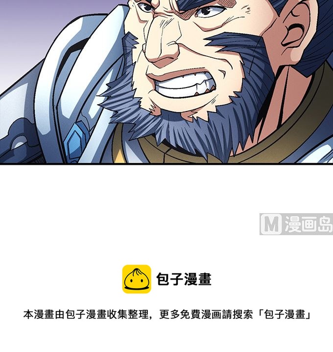 第139话 大杀四方（3）44