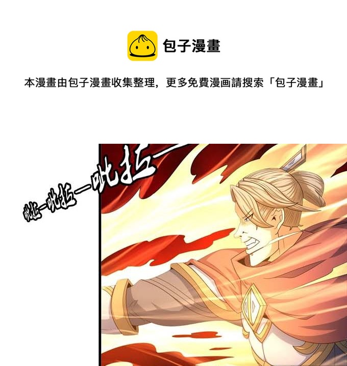 第165话 谁能救你（1）6
