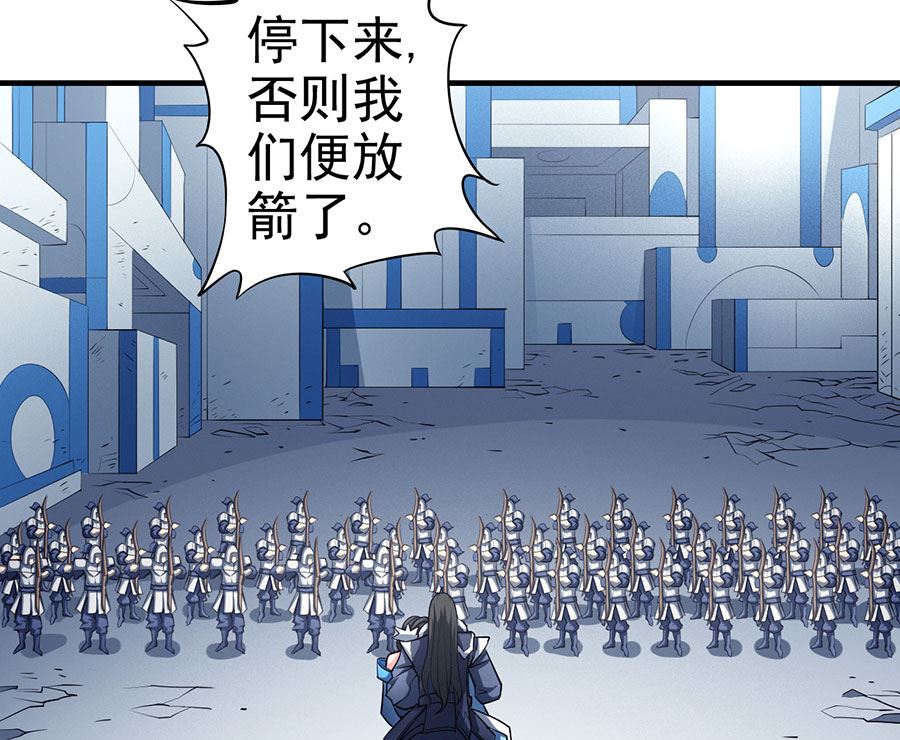 第108话 禁地温情（2）37