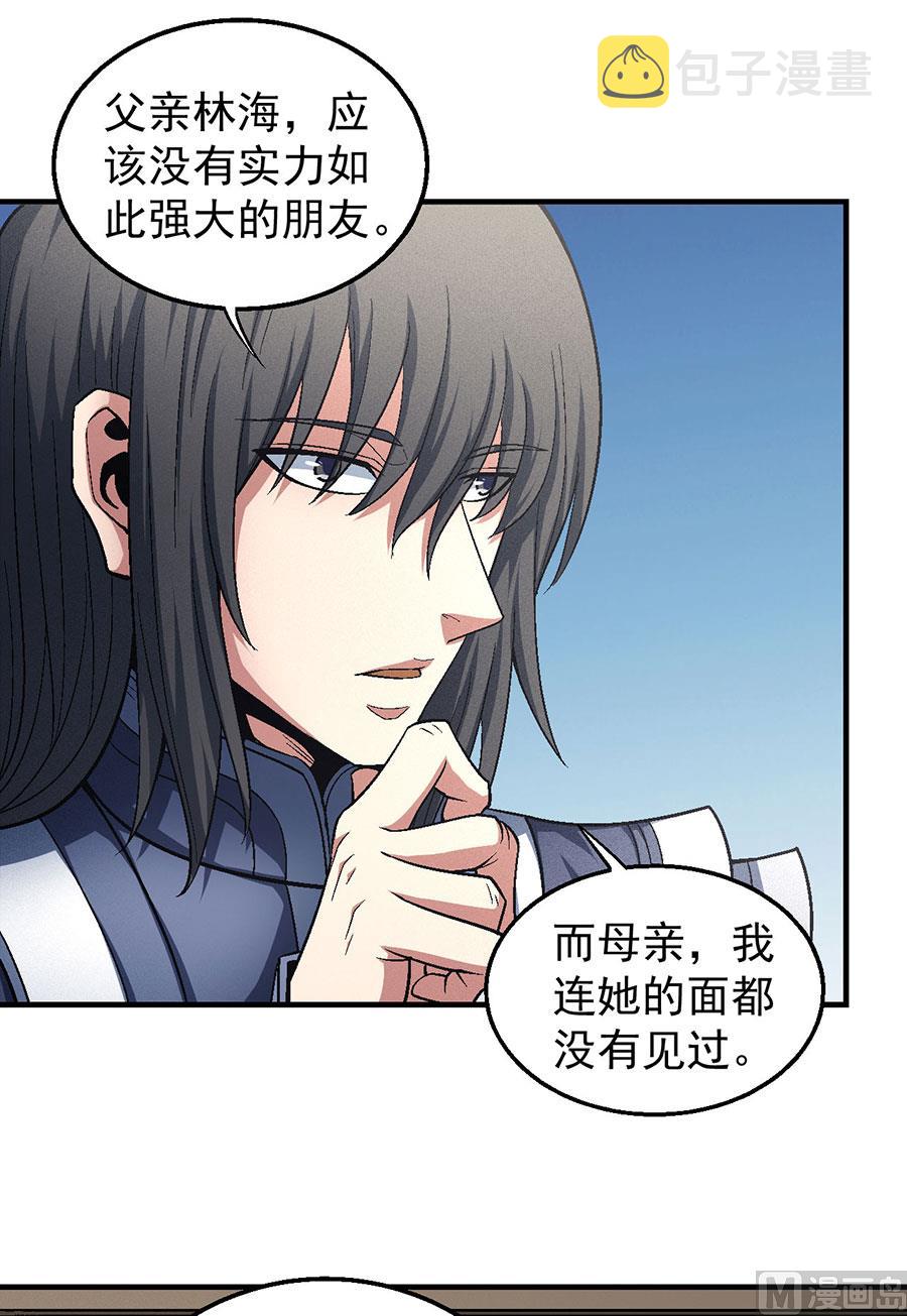 第134话 封印再现（3）57