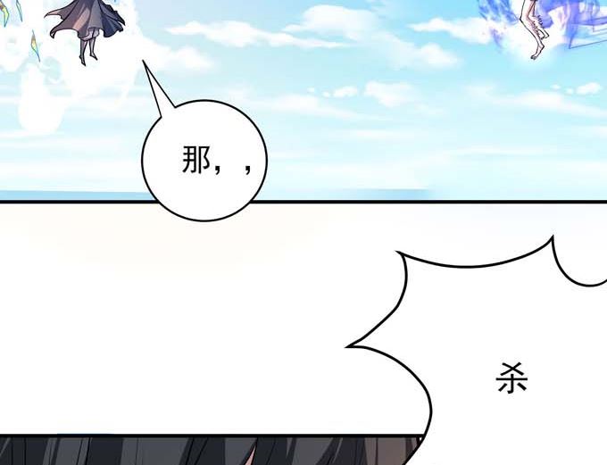 第180话 战天妖（2）41