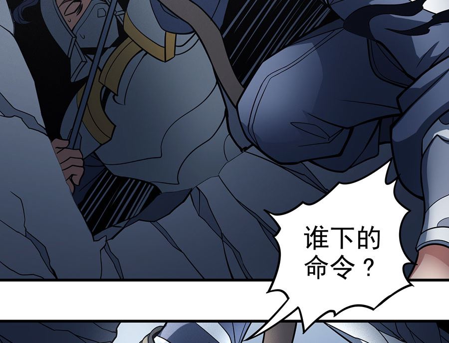 第108话 禁地温情（2）13
