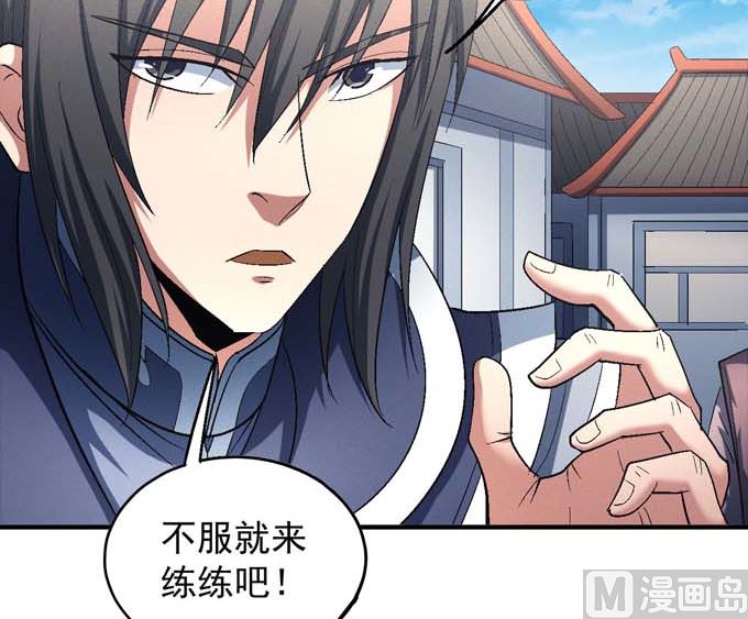 第142话 天才时代（3）55