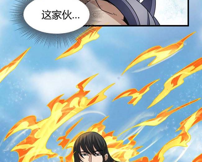 第175话 巫妖之魂（1）5