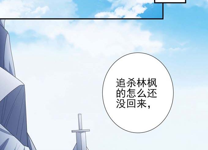 第177话 苍龙之首（1）42