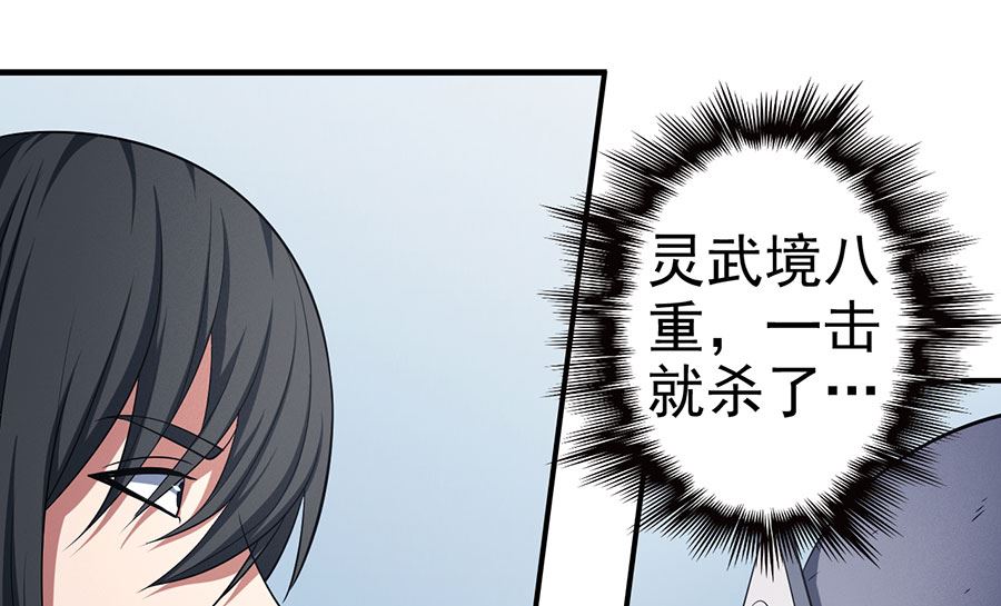 第99话 破而後立356