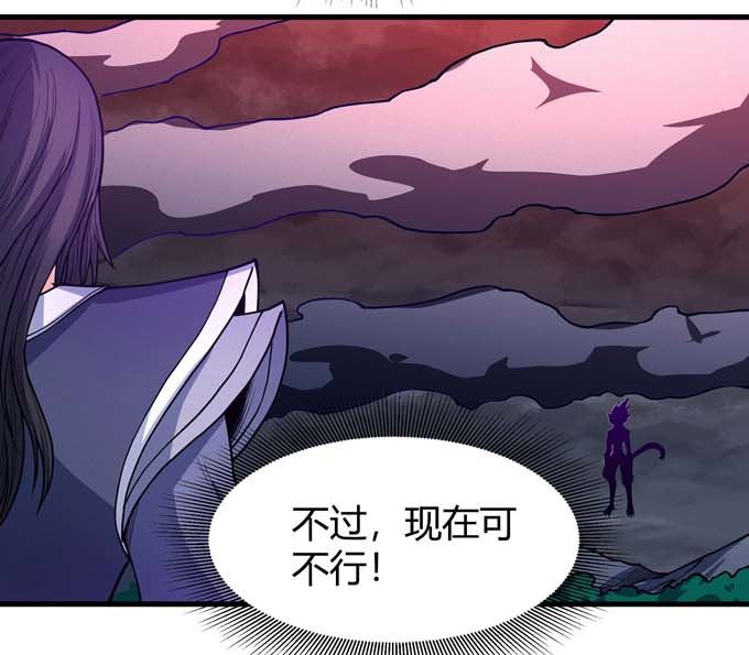 第180话 战天妖（1）72