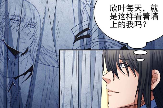 第163话 禁军统领（1）11