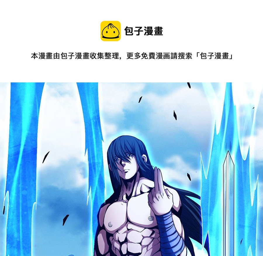第103话 不配用剑（3）0