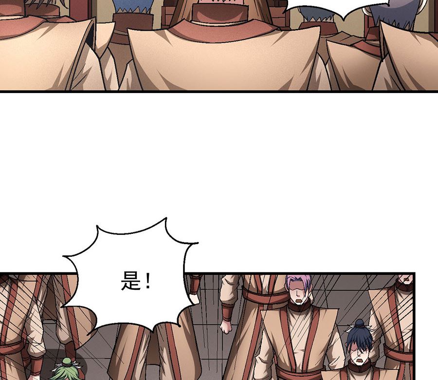 第131话 大战前夕（1）26