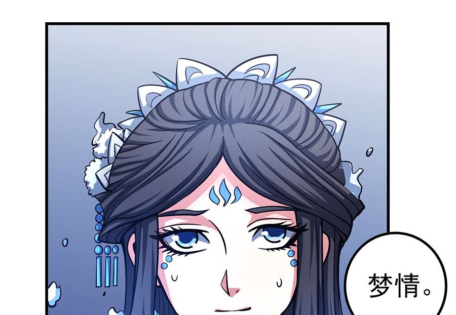 第107话 恐怖的强者（3）29