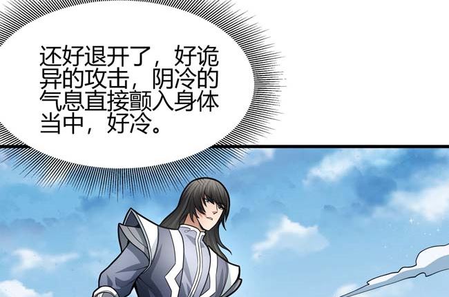 第175话 巫妖之魂（2）48