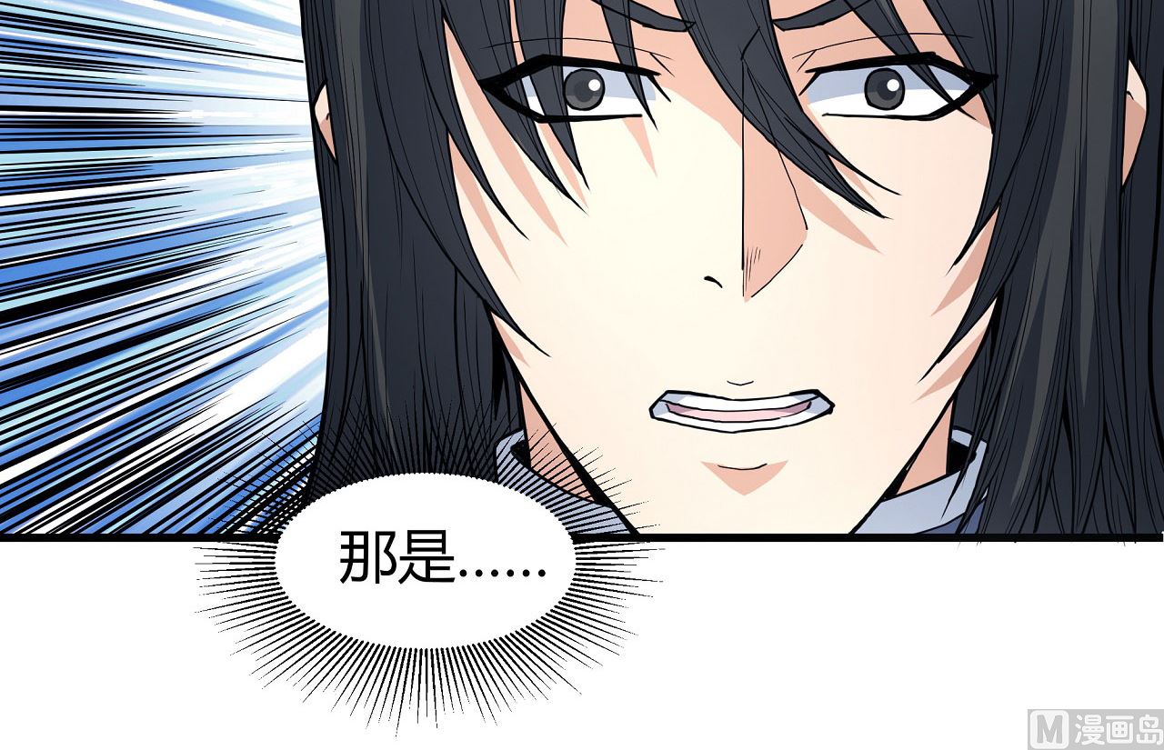 第178话 上古凶兽（1）15
