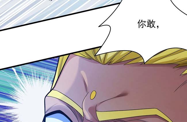 第171话 万兽门人（3）52