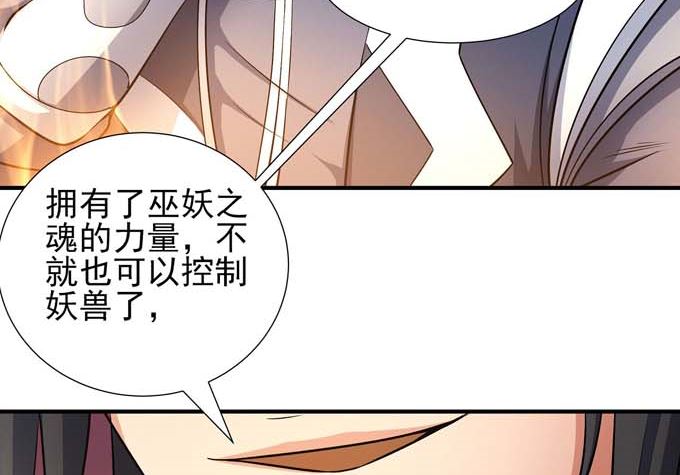 第177话 苍龙之首（3）13