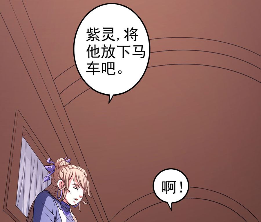 第100话 奇妙的境界（2）64