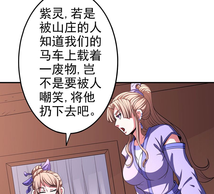 第100话 奇妙的境界（2）70