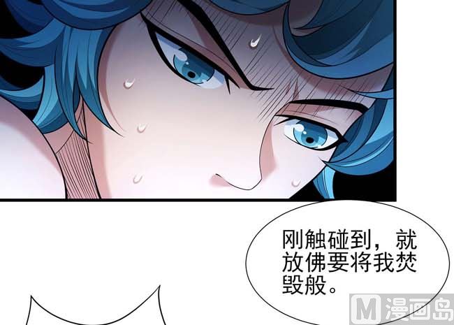 第171话 万兽门人（3）8
