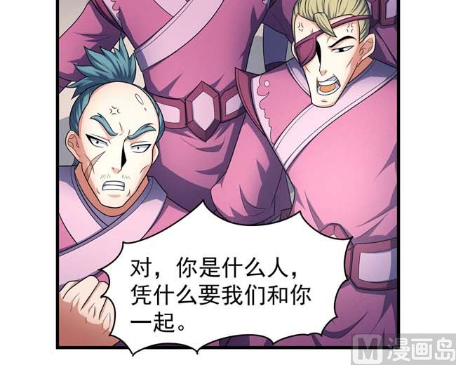 第168话 九龙山脉（2）37