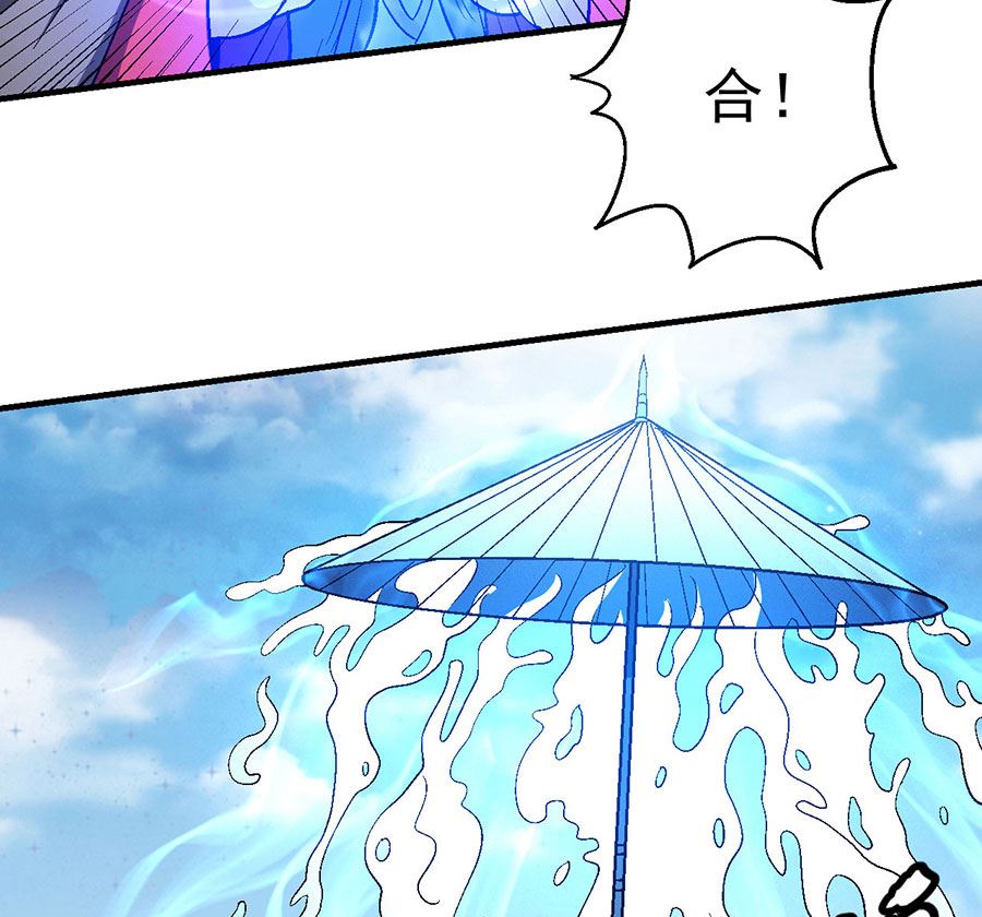 第134话 封印再现（1）53