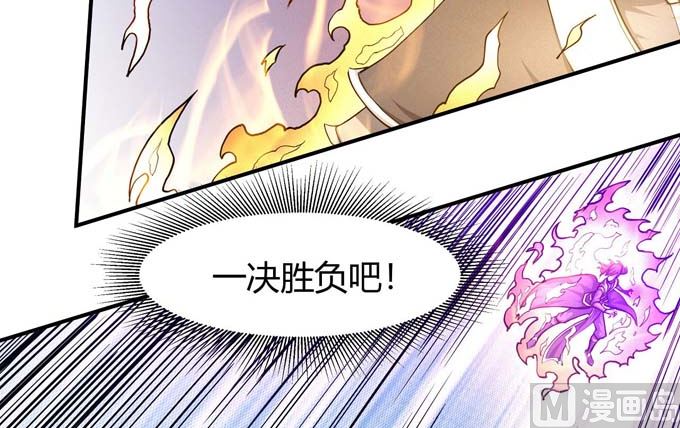 第176话 天噬（3）43