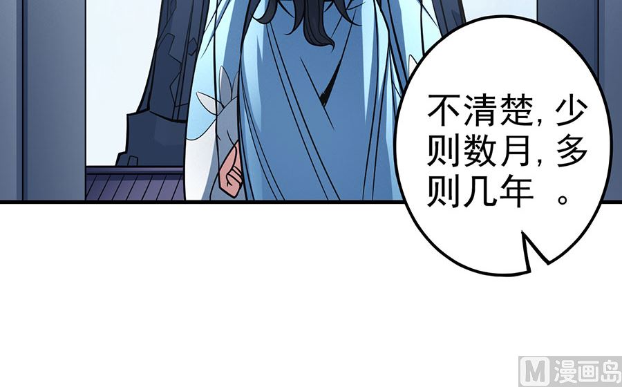 第107话 恐怖的强者（2）6