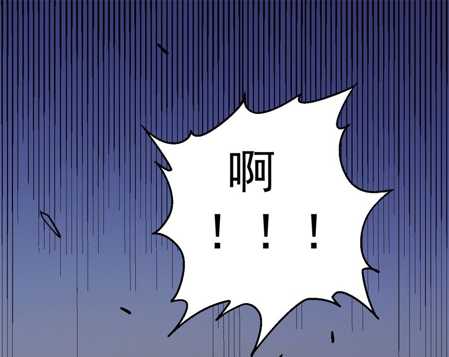 第117话 刀公子（3）3