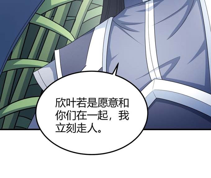 第163话 禁军统领（3）9