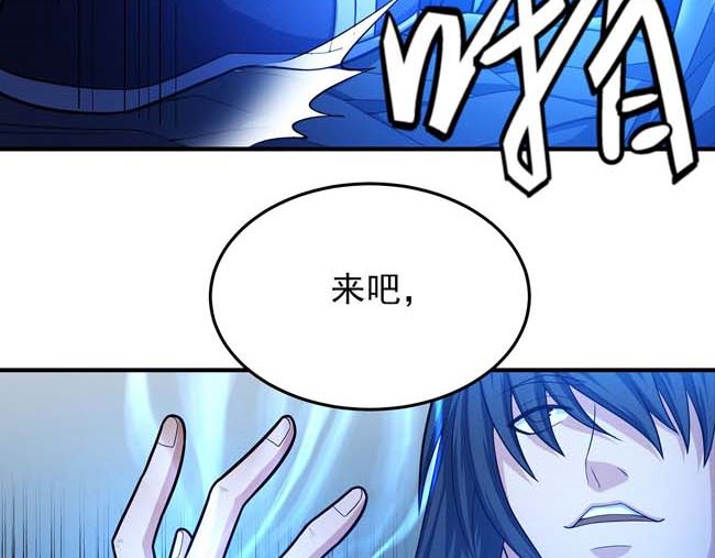 第169话 魔剑（3）43