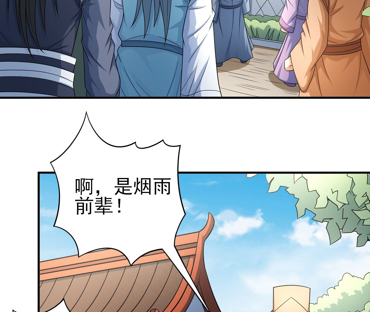 第162话 刻画（2）62