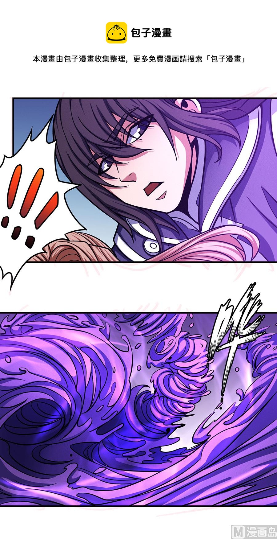 第106话 十字之光（2）18