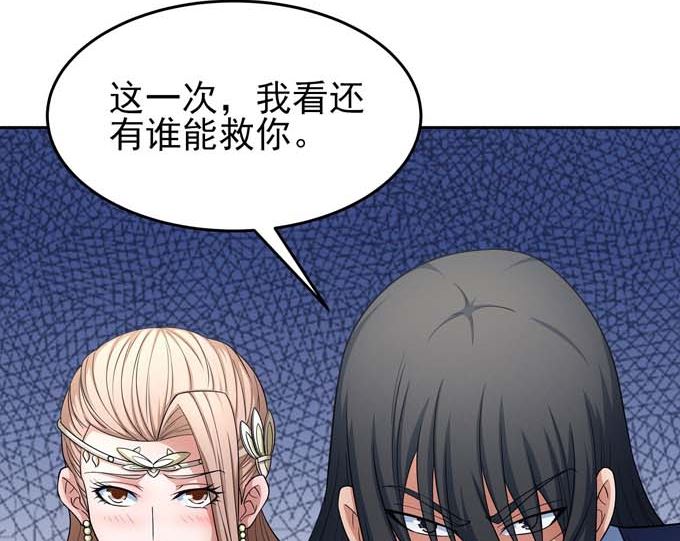 第165话 谁能救你（2）60